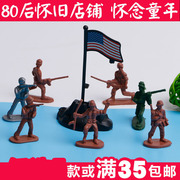 二战军事小兵人军人模型套装 塑料军队士兵小人打仗沙盘玩具兵团