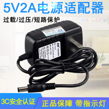 5v电源