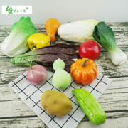 仿真蔬菜泡沫蔬菜模型，假水果蔬菜家居橱柜，装饰摆件假蔬菜模型