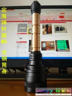 强光手电双18650黄铜，手电筒creexhp50.2二代18w蓝光钓鱼灯