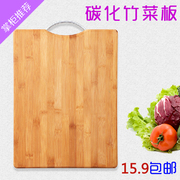 高温碳化楠竹菜板天然抗菌砧板擀面板环保切菜板案板长方形案板