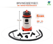 嘉美BF575吸水吸尘机30L静音干湿两用商用家用强力除螨吸尘器