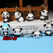 可爱熊猫钥匙扣挂件韩国卡通创意小熊猫公仔包包挂饰小
