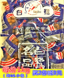 白鹭鱼皮花生1kg散装厦门特产，鱼皮花生米花生豆鱼皮豆休闲零食品