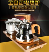 珍视界自动电茶炉三合一抽水烧水电磁炉茶具烧水壶玻璃烧水壶
