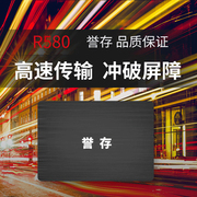 誉存r5802.5寸sata3120gbssd固态硬盘台式机，笔记本120g非128g