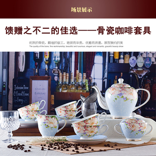 唐山陶瓷器骨质瓷，15头欧式咖啡具个性创意，下午茶杯欧美英式杯碟
