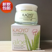 千叶化妆品保湿补水面霜护肤品