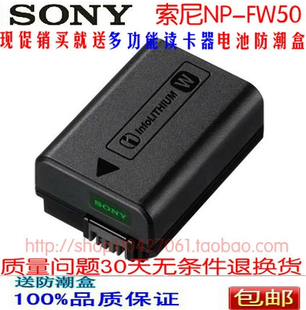 索尼微单 NP-FW50 电池 NEX-5T 5R 6 A7R A7 3N A5000 A6000
