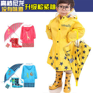 smally儿童雨衣雨鞋可配雨伞套装，韩国男童女童，带书包位雨披雨靴具