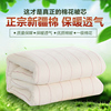 棉花胎棉胎新疆棉花，一级长绒棉棉絮床垫正宗新疆棉被棉花被芯