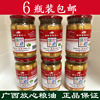 广西桂林特产花桥豆腐乳原味辣味红油王致和白腐乳三宝原调料品