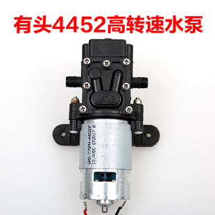 12v伏电动喷雾器水泵，电机小马达，水钻微型自吸隔膜泵高压洗车