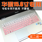 华硕笔记本k555la555la550l键盘，保护膜f555lx555s15.6寸贴膜