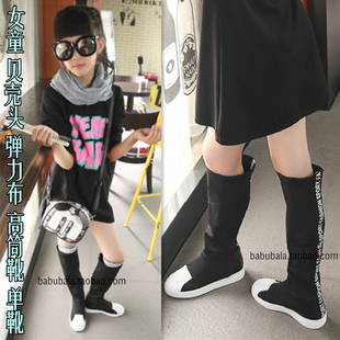 儿童鞋2022春秋冬韩版女童贝壳头弹力布高筒靴黑色单靴女孩棉靴子