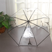 铁塔创意折叠雨伞韩国版学生，小清新塑料，透明雨伞男女可爱三折雨伞