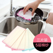 厨房清洁洗碗布吸水抹布3片加大加厚清包边擦手擦碗洗碗巾擦桌布