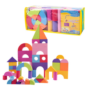 斯尔福50粒彩色eva泡沫棉软体积木食品级，安全宝宝益智玩具3c认证
