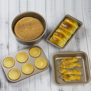 烘焙工具套装组合 烤箱家用做西点饼干披萨吐司活底金色蛋糕模具