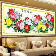 十字绣2023绣花开富贵满堂客厅大幅牡丹花，系列挂画2.5米刺绣