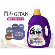 一箱4瓶进口洗衣液，香港gitan积田植物抗菌洗衣液5.1l