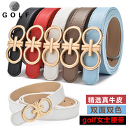 高尔夫皮带女窄款golf服装，用品细皮带，白色运动休闲腰带真皮皮带