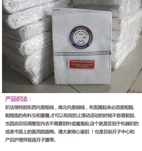 产后腹带小S使用产后束腹带印尼进口全棉手工纱布 月子中心