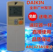 英文DAIKIN大金空调遥控器ARC423A5 ARC423A6单冷遥控器