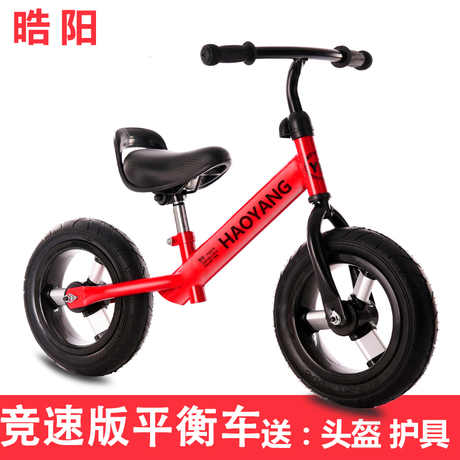 儿童滑步平衡车