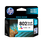 惠普 hp 802墨盒  802s黑色 hp1050墨盒 hp1000 deskjet 2050