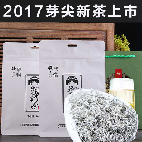 张家界野生霉茶