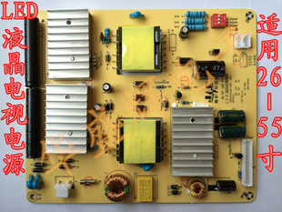 LED液晶电视电源板通用板47寸32寸26寸55寸电视机电源板12V5V