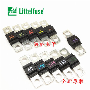 进口汽车用小号平板，保险丝30a40a50a60a80a100a125a150a200a安32v