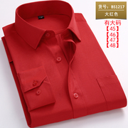 春季长袖衬衫男青年，商务职业工装本命年大红色，衬衣男寸衫新郎伴郎