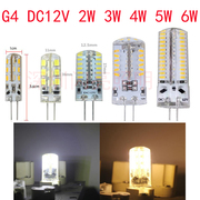 g4插脚led超节能灯泡3w5w直流，dc12v硅胶灯防潮电池电瓶供电白黄