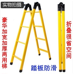加厚1.5米2米两用梯子家用人字梯折叠梯单边直梯钢管，梯伸缩爬楼梯