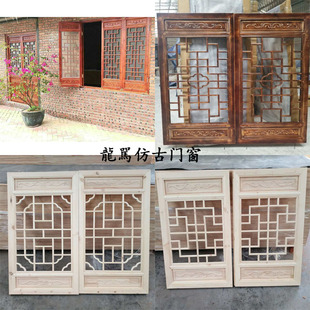 中式东阳木雕仿古门窗实木，花格隔断门，屏风玄关雕刻镂空