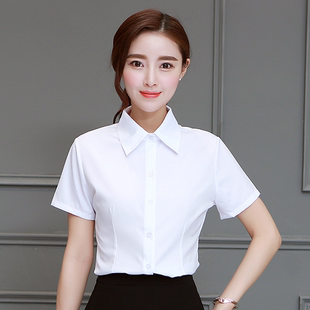 韩版棉白色女衬衫短袖夏装半袖工作服正装工装大码衬衣职业ol