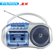 PANDA/熊猫 F-138 复读机录音机磁带机英语教学用播放机便携式小