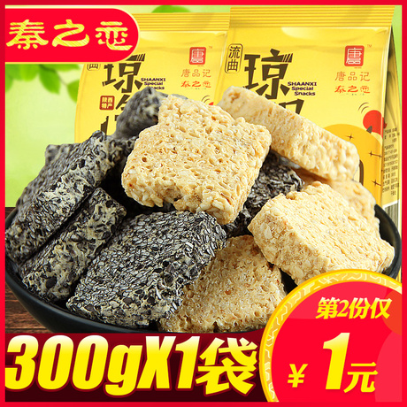 陕西琼锅糖