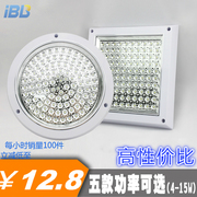 LED吸顶灯 led厨卫灯具 卫生间走廊过道浴室厨房圆方明装防水灯饰