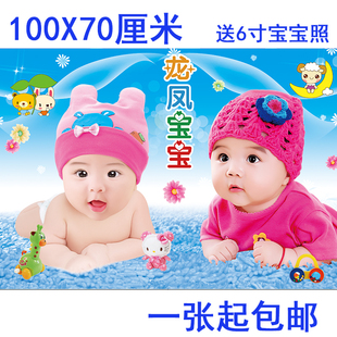 宝宝海报照片龙凤男女画报可爱漂亮婴儿孕妇备孕胎教大图片墙贴画
