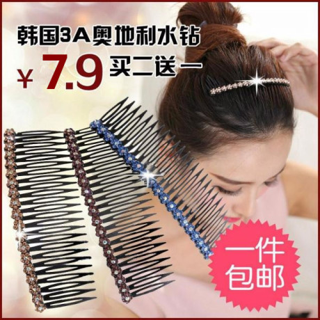 卡梳发箍