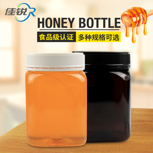 (佳锐)蜂蜜瓶1000g核桃，包装瓶(包装瓶)透明瓶(a71)