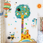 创意长颈鹿墙贴卡通儿童房背景墙，贴画幼儿园墙面装饰热气球墙贴纸