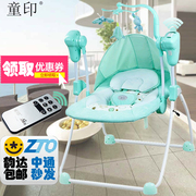 童印高景观(高景观)版，婴儿电动摇椅摇摇椅，宝宝摇椅安抚躺椅摇床哄睡摇篮