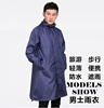 韩版简约时尚男士雨衣，轻薄便携户外旅游徒步钓鱼风衣拉链式防水衣