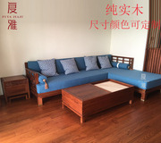 沙发客厅整装现代中式 组合拆洗贵妃茶几 实木家具套装组合 全屋