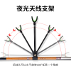 定制并继插节炮台支架2.12.4米钓鱼竿碳素支架竞技竿挂后挂渔杆