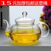 耐热高温玻璃花茶壶花草茶壶，茶具茶过滤泡，茶器透明大号加厚